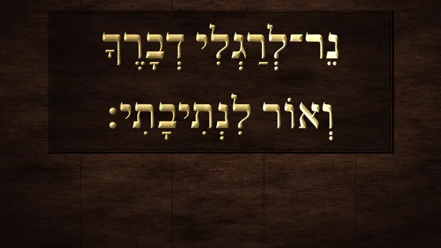 Still from Cathedral 11, Gold Leaf Walnut Glint